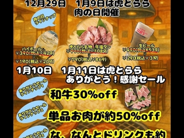 �ē��H�� �ՂƂ��̎ʐ^1