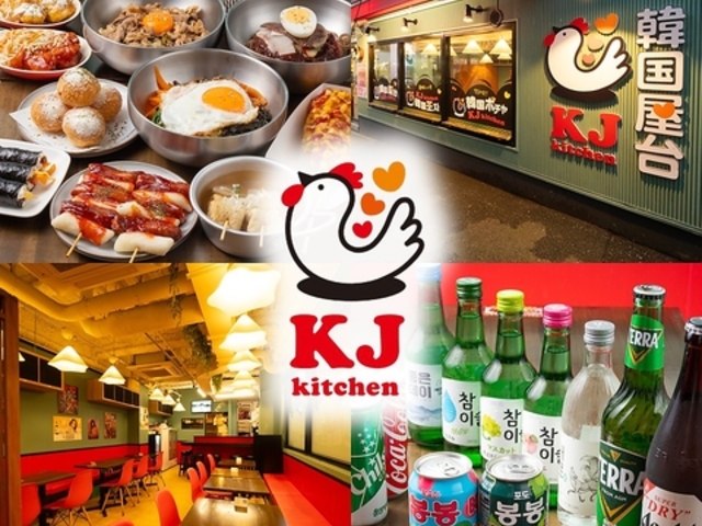 KJ�L�b�`���@�V��v�ۓX�̎ʐ^1