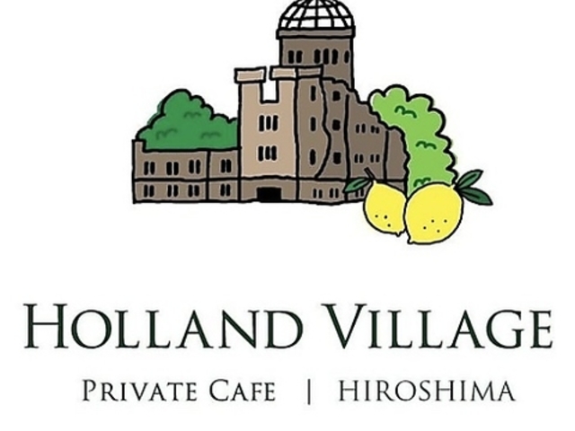 HOLLAND VILLAGE CAFE HIROSHIMA̎ʐ^1