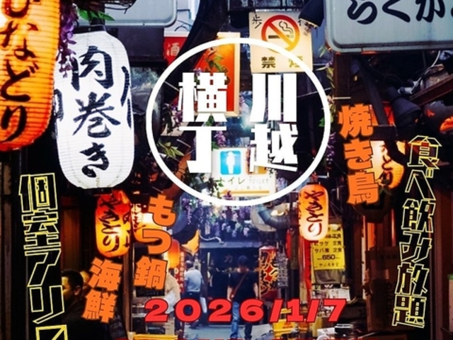 3H���� ���i �����i �Ă��� ���� �H�׈��ݕ��� ���S�� �H���y ��z�X�̎ʐ^1