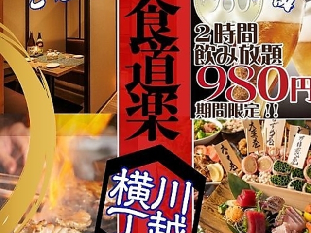 �������y�i���z���E�C�N�E��E�Ē� 3H�H�׈��ݕ��� ��z����~�H���y~�̎ʐ^1