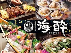 完全個室 海鮮 焼き鳥 海酔-UMIYOI- 居酒屋 豊田市駅前店の写真1