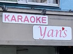 karaoke yans̎ʐ^1