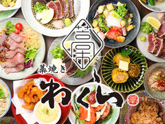  mĂ 킭 ؓX̎ʐ^1