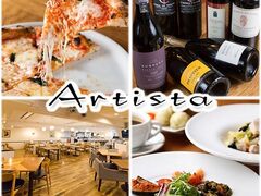 Pizzeria Ristorante ARTISTA アルティスタの写真1