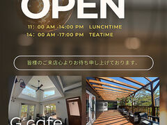 Gongen̓mterraceG cafe SQmeXW[JtF̎ʐ^1