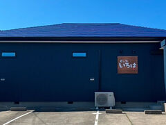 �ۂݏ�����͂̎ʐ^1