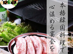 サムパの写真1