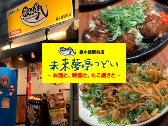 �����񉮔� �������� �ǂ� �X���H�w�O�X�̎ʐ^1