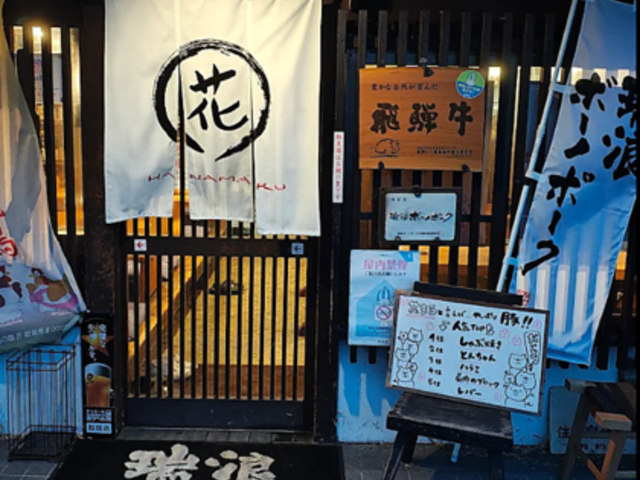 �ē� �Ԃ܂�̎ʐ^1