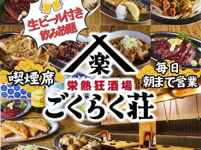 YΏĂƌ{ł hM 炭 h{X̎ʐ^1