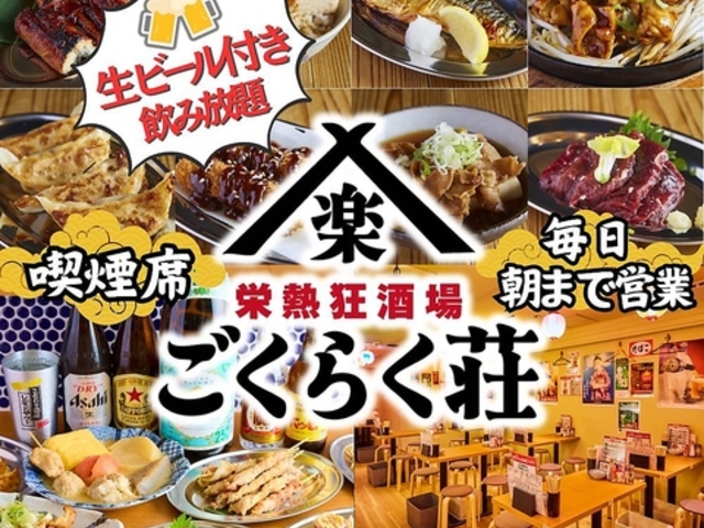 �h�M������ �����炭�� �h�{�X�̎ʐ^1