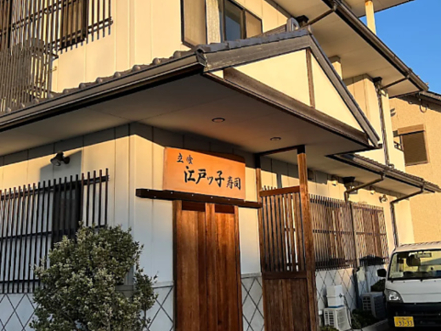 �]�˃b�q���i ���c�̎ʐ^1