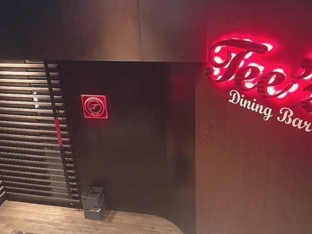 DiningBar Tee'z̎ʐ^1