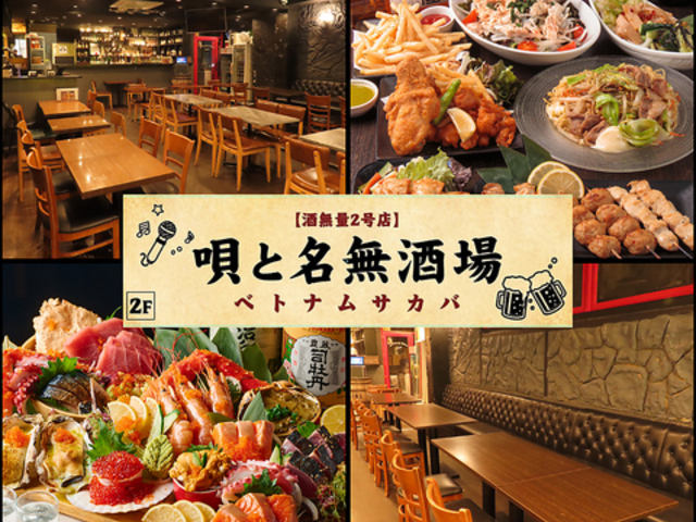 �S�Ɩ������� �𖳗�2���X�̎ʐ^1