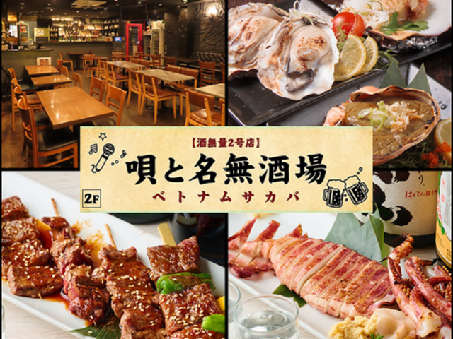 �S�Ɩ������� �𖳗�2���X�̎ʐ^1