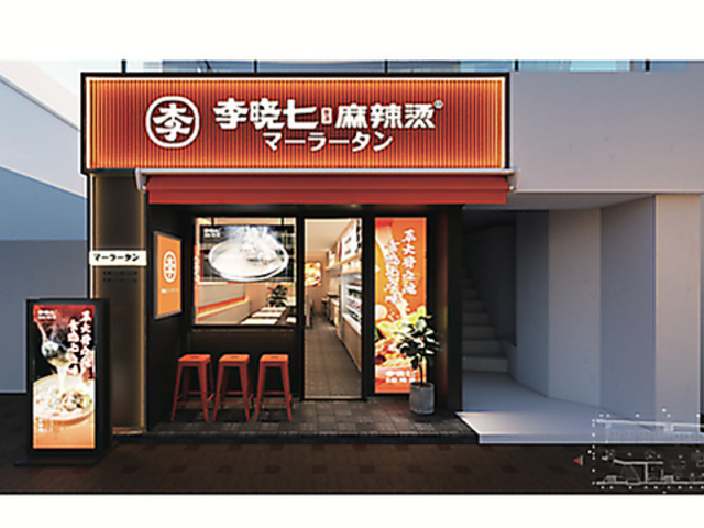 ���Ŏ��}�[���[�^���{���O���ړX�̎ʐ^1