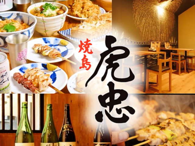 �Ē� �Ւ��̎ʐ^1