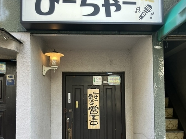 �с[����[�̎ʐ^1