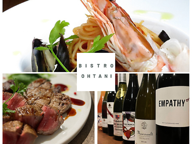 Bistro Ohtani �r�X�g���I�I�^�j�̎ʐ^1