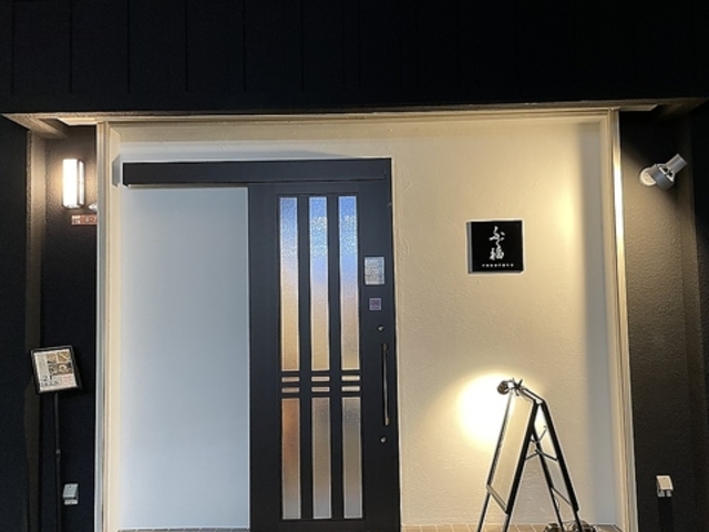 �ӂ����̎ʐ^1