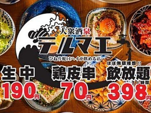 ��O���e���}�G �L���{�ʂ莆������̎ʐ^1