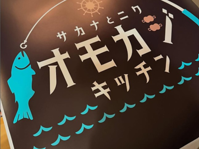 �I���J�W�L�b�`���̎ʐ^1