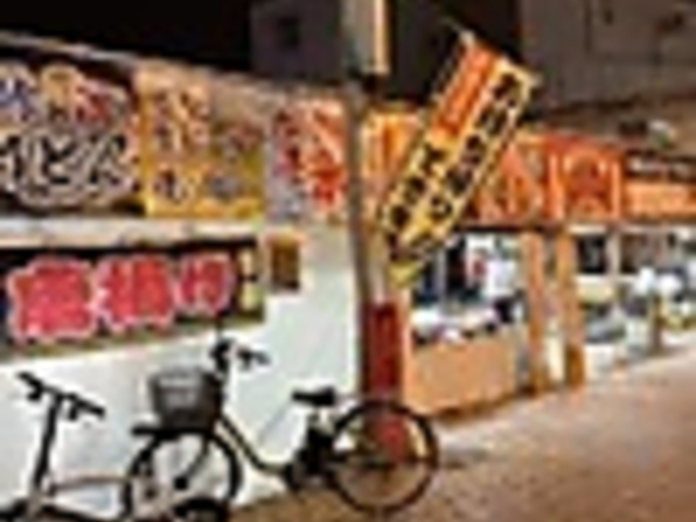 �����Ђ�DAETS BAR ����オ�艡���X�̎ʐ^1