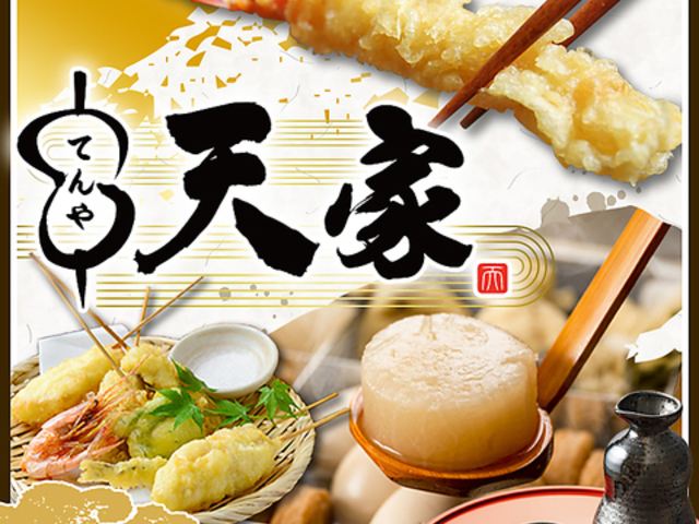 SȊS@ݕ@@VƁiTENYAjwlړX̎ʐ^1