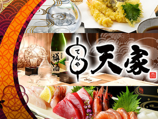 �V�� TENYA ���w�l���ړX�̎ʐ^1