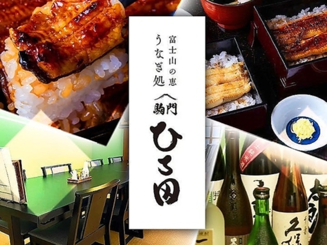 ���Ȃ��� ���Ђ�c�̎ʐ^1