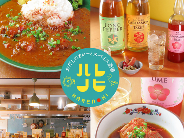 �n���m�q�̎ʐ^1