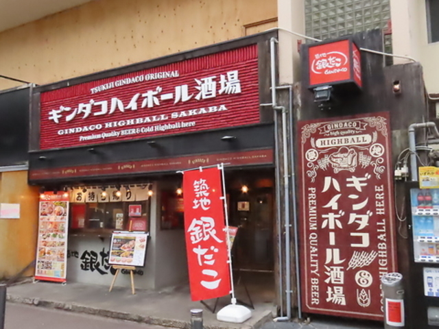 �₾���n�C�{�[������ �V�_�喼�X�̎ʐ^1