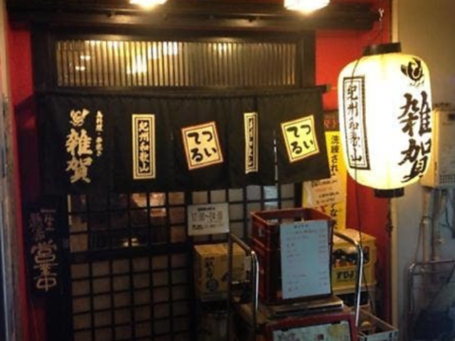 �G�� �֒J�X�̎ʐ^1