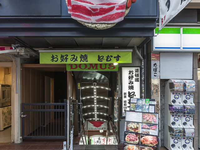 ���D�ݏĂ� �ǂނ� ���ږx�{�X�̎ʐ^1