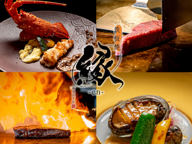 �S�� �� en �V�h�X�̎ʐ^1