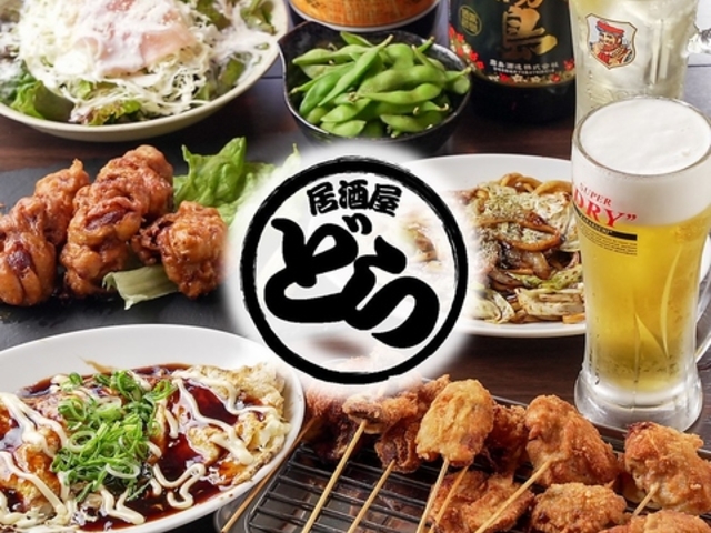 ������ �ǂ瑧�q�̎ʐ^1