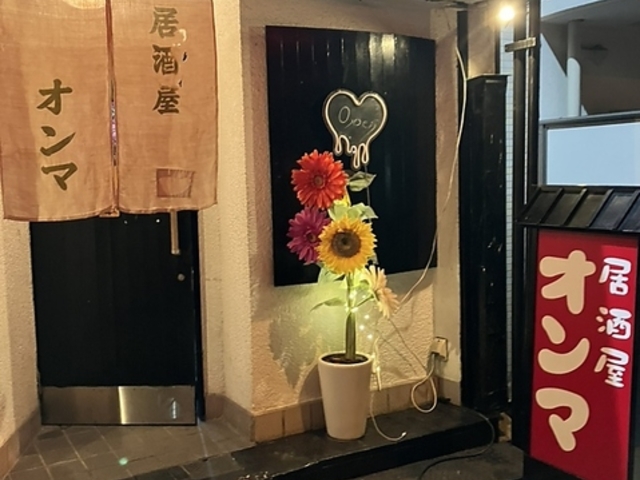 ������ �I���}�̎ʐ^1