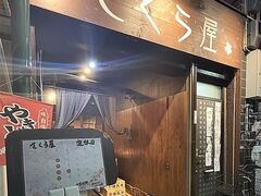 �����牮�̎ʐ^1