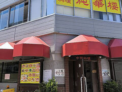 ���ؘO �ʑ��{�X�̎ʐ^1