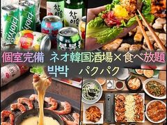 �p�N�p�N�̎ʐ^1