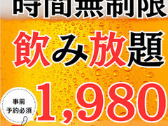 スパイスダイニング 市ヶ尾の写真1