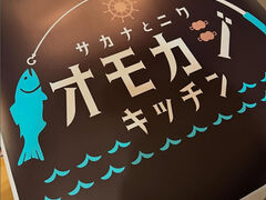 �I���J�W�L�b�`���̎ʐ^1