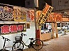 �����Ђ�DAETS BAR ����オ�艡���X�̎ʐ^1