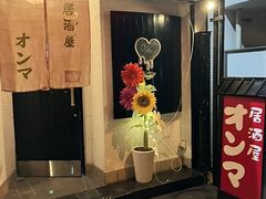 ������ �I���}�̎ʐ^1