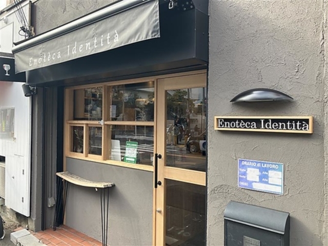 �G�m�e�J�@�C�f���e�B�^�̎ʐ^1