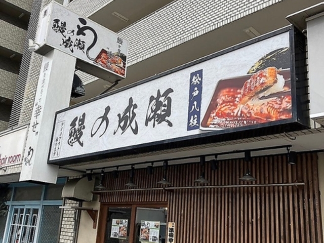 ���{�����ݕ���I�V�̐��� ���˔����X�̎ʐ^1