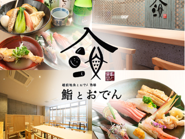 �z�O�n���Ƃ��ł���� 齂Ƃ��ł�̎ʐ^1