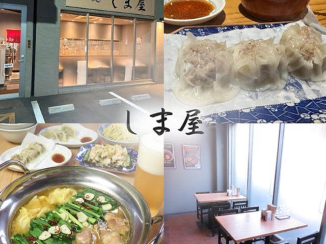 �S�X�ˋ��������܂�̎ʐ^1