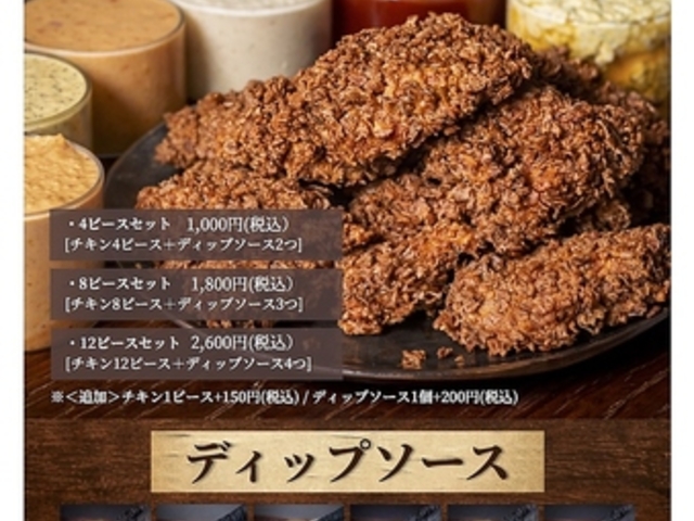 Public house Guri�̎ʐ^1